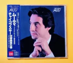 M.C.コミヤ/プリーズ・コミヤ・ドント・ハーテム - メルカリ
