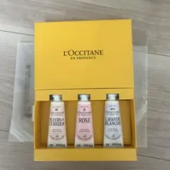 ロクシタン(L'OCCITANE) ミニハンドクリーム3本セット