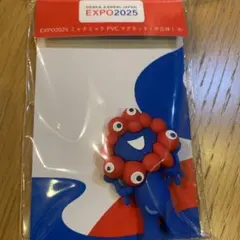 関西万博EXPO 2025 ミャクミャク　マグネット