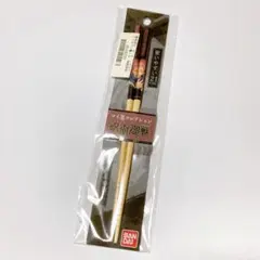 呪術廻戦　マイ箸コレクションVol.2 両面宿儺