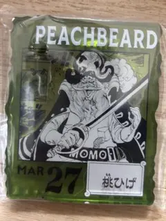 ONE PIECE BASE SHOP アクリルブロックチャーム 桃ひげ