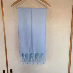 ライトブルーのマフラー　190×60