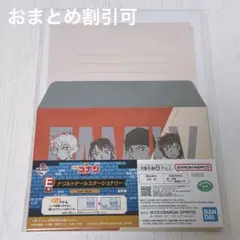 名探偵コナン 一番くじ 一番ラボ E賞 ナゾルトデールステーショナリー ③