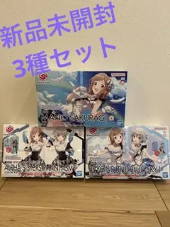 30ms アイドルマスターシャイニーカラーズ　櫻木真乃　3種セット