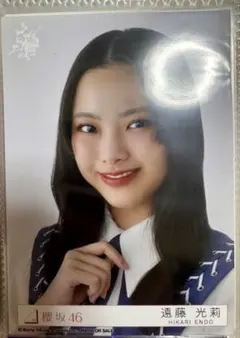 櫻坂46 遠藤光莉 生写真 - メルカリ