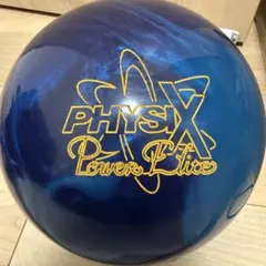 【新品未使用】インフィニットフィジックス 14ポンド 2025年最新】フィジックス ボウリングの人気アイテム - メルカリ