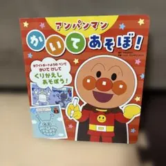 Item thumbnail for item 368a79aa-6ad5-420d-92ab-78e3cfc74192