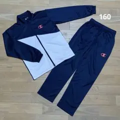 新品 チャンピオン ジャージ 上下セット 長袖 長ズボン ネイビー 160