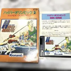 2025年最新】msx ハイパーオリンピック2の人気アイテム - メルカリ