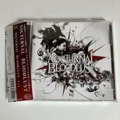 未開封 JVM Roses Blood Symphony ASAGI ver.D - メルカリ