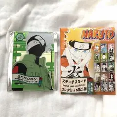NARUTO-バースデイカード2026ナルト·サスケ·サクラ·カカシ4 - メルカリ