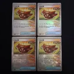 2025年最新】大地の器の人気アイテム - メルカリ