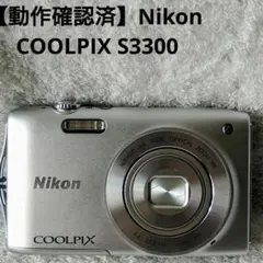 2026年最新】coolpix s33の人気アイテム - メルカリ
