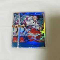 ワンピースカード ヤマト SR 2枚セット