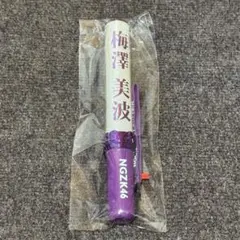 長嶋凛桜 ペンライト サイリウム 乃木坂46 - メルカリ