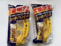 Da-iCE✖️のどごし　ジョッキハンドル２個セットのサムネイル