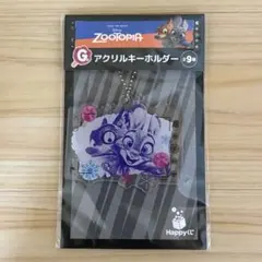 Happyくじ『ズートピア』 G賞 アクリルキーホルダー