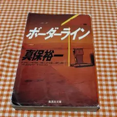 Item thumbnail for item 7264b5c2-646a-4b77-8f4c-66b578c2abfc