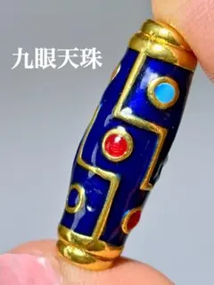 2026年最新】訪星珠の人気アイテム - メルカリ