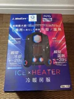 【新品未使用】WindCore PROモデル 空調服 冷暖房機能付き 2025 ワークマン WindCore PRO ベスト 2025モデル 冷暖房対応 空調服 - メルカリ