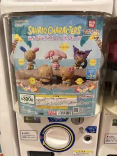 サンリオ【クロミ2体】【ウサハナ】みんなでバカンスフィギュア