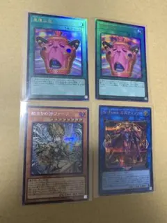 遊戯王 怠慢な壺 調和の天救竜 - メルカリ
