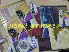 BLEACH 涅マユリグッズセット