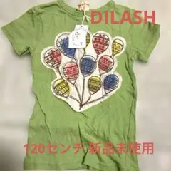 DILASH Tシャツ 120cm ライトグリーンのサムネイル