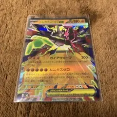 2026年最新】カメックスEX rrの人気アイテム - メルカリ