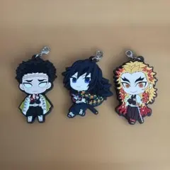 鬼滅の刃 キーホルダー 3個セット冨岡義勇　煉獄杏寿郎　悲鳴嶼行冥　カプセルトイ