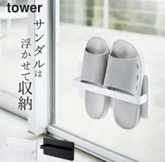 tower 吸盤式スリッパラック ブラックのサムネイル
