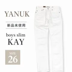【新品未使用】YANUK boys slim KAY ホワイトデニム 26