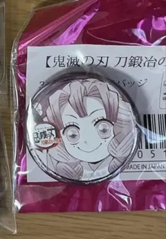 2025年最新】甘露寺蜜璃 缶バッジ 幼少期の人気アイテム - メルカリ