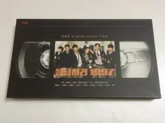 韓国ドラマ 「 応答せよ1997 」 OST　韓国盤