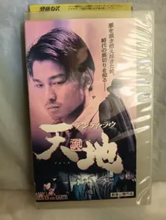 Item thumbnail for item d059a2ed-bbb2-44c1-91cf-704ce37c03bb