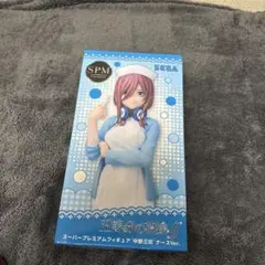 五等分の花嫁∬ スーパープレミアムフィギュア 中野三玖 ナースVer.のサムネイル