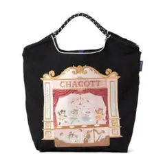 2025年最新】ball&chain ボールアンドチェーン 猫の人気アイテム