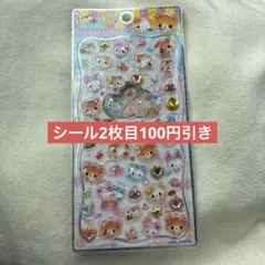 カミオジャパン ジュエルプチドロップ ハムハムCafe ストーンつき シール