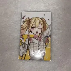 天馬咲希 エピカ 箔押し