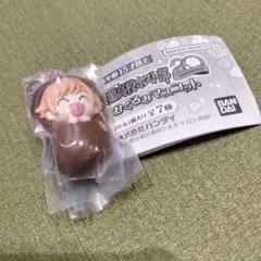 桜蘭高校ホスト部★おぐるみマスコット★常陸院馨のサムネイル