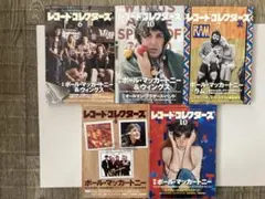 ポール・マッカートニー 紙ジャケCD20枚セット - メルカリ