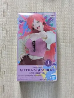 【開封発送】マリッジトキシン 嵐山キミ恵