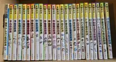 実験対決シリーズ 1～25 全25冊セット 学校勝ちぬき戦 実験対決シリーズ ：ゴムドリco.／洪鍾賢