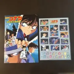 名探偵コナン 世紀末の魔術師映画パンフレット1999年 ステッカー付きのサムネイル