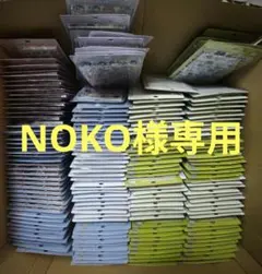 NOKO様専用　ちいかわ ボンボンドロップシール