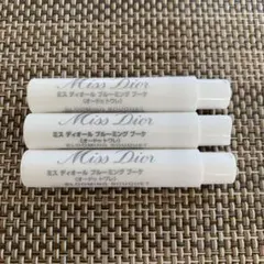 ミスディオール　ミニサイズ