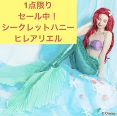 Secret Honey - シークレットハニー ゴーテル ドレス ケープ 仮装 衣装 Dハロ Secret Honey - 仮装 dハロ ベル イエロー シークレットハニー
