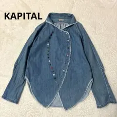 2026年最新】KAPITAL カラー：ブルー系 レディース 長袖 シャツ 