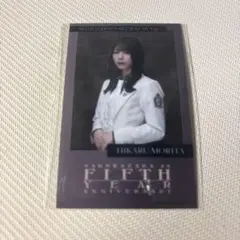 櫻坂46 ミニフォトカード 森田ひかる イオンカード