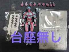 村*上様 クレイジーダイヤモンド　超像可動　台座無し